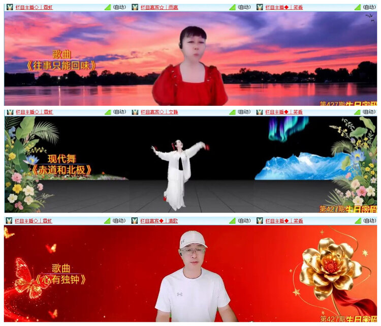 沛滢🎤V娱热点