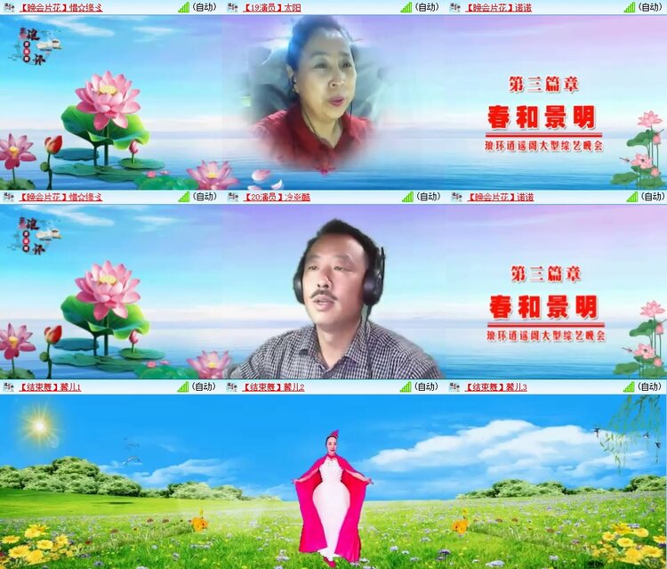 若雨🎤V娱热点