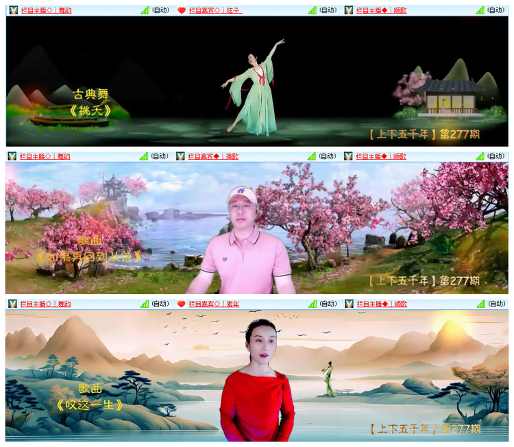 小路🎤V娱热点