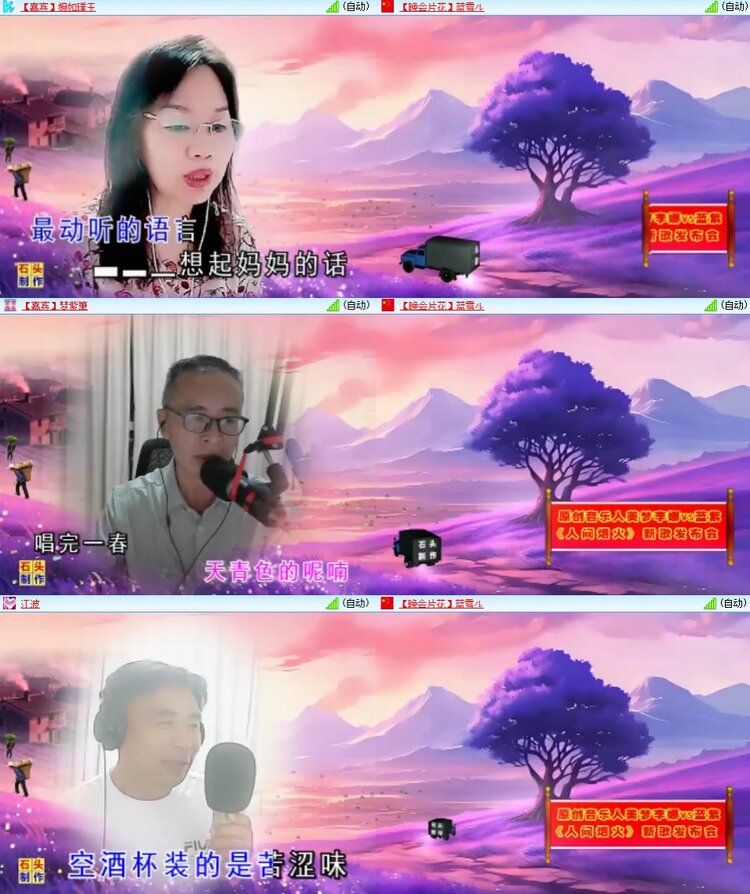 梅香🎤V娱热点
