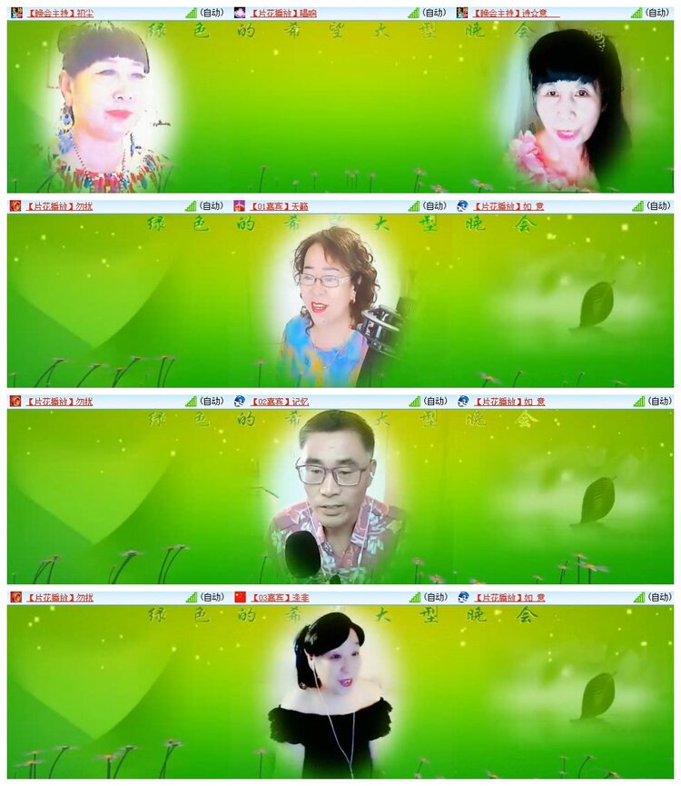 南风🎤V娱热点