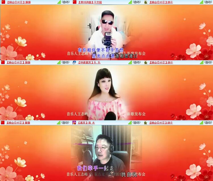 曾经🎤V娱热点