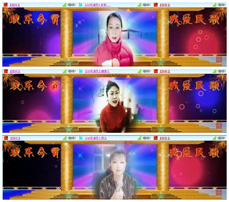 凡人🎤V娱热点