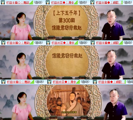 小六🎤V娱热点