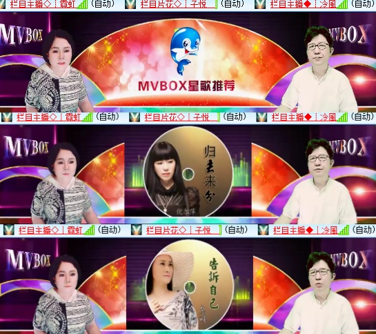 小六🎤V娱热点