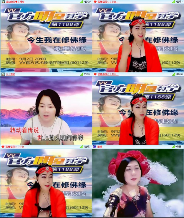 漂泊🎤V娱热点