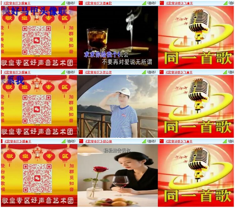 惜缘🎤V娱热点