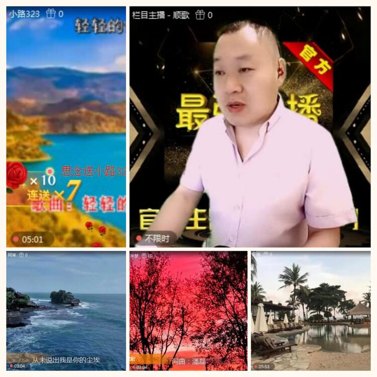 落雪🎤V娱热点