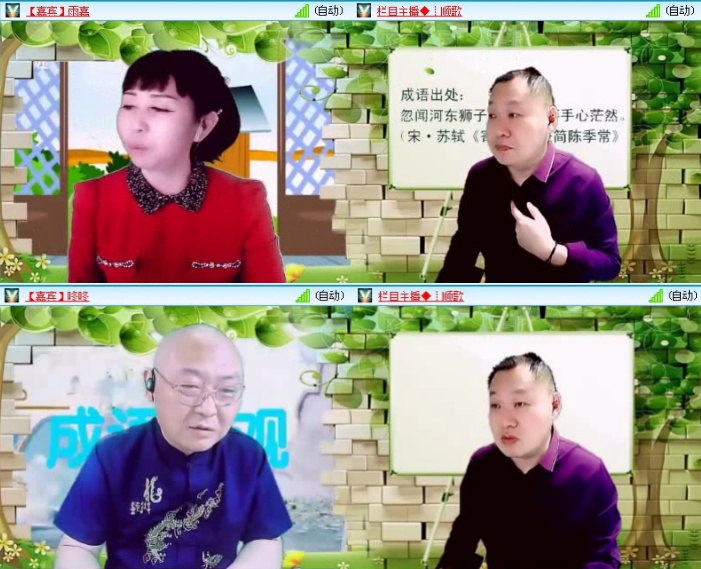 落雪🎤V娱热点