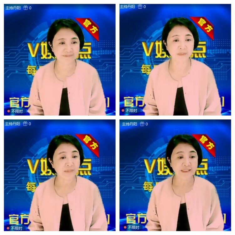 浓茶🎤V娱热点