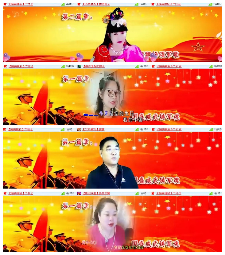 沛滢🎤V娱热点