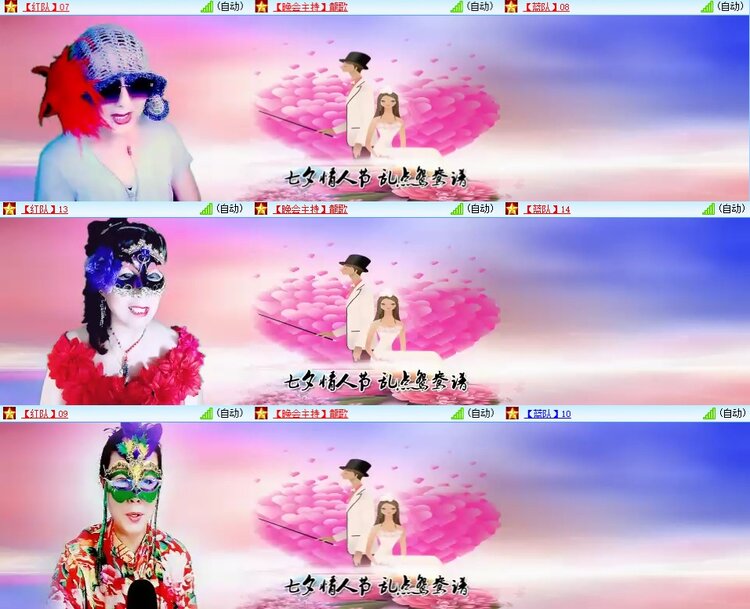 飞翔🎤V娱热点