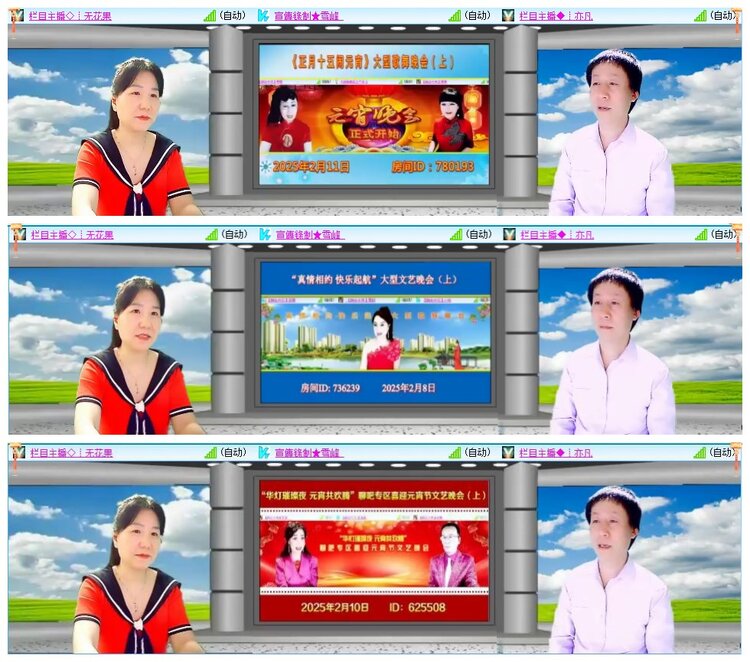 墨馨儿🎤V娱热点