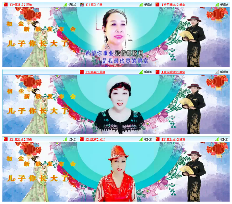 小路🎤V娱热点