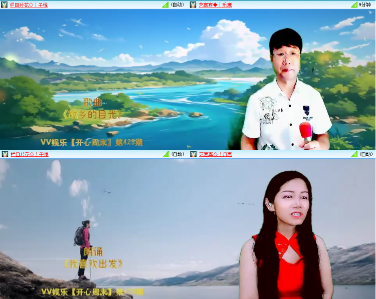 小浅🎤V娱热点