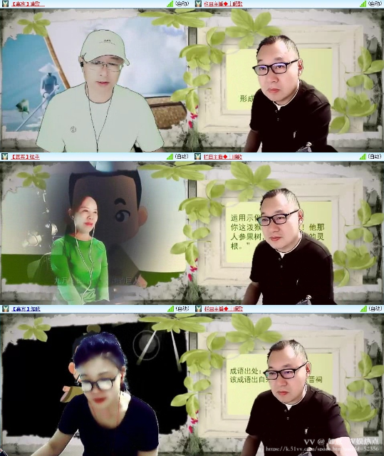 如意🎤V娱热点