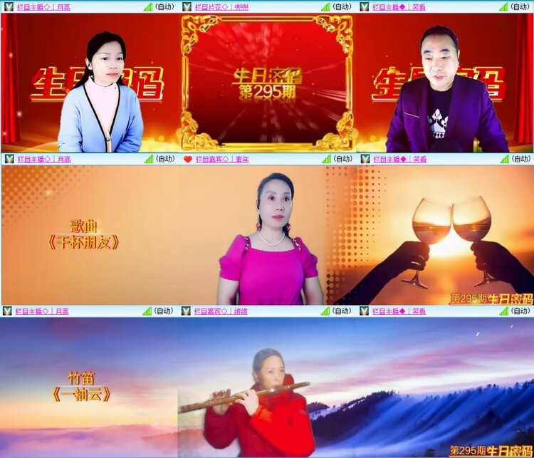 愉悦🎤V娱热点