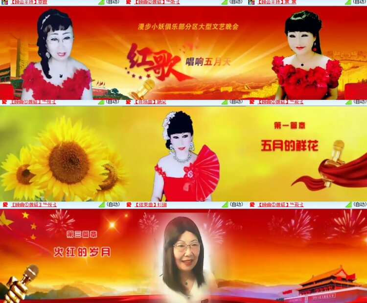 卓然🎤V娱热点