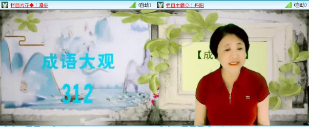航航🎤V娱热点