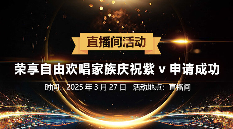 李湘🎤V娱热点