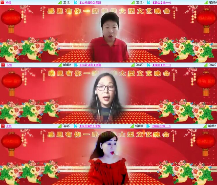 安然🎤V娱热点