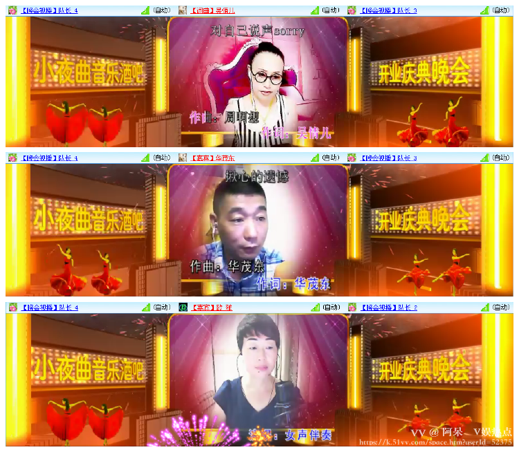 阿呆🎤V娱热点