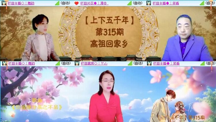 梅香🎤V娱热点