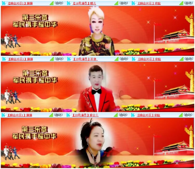 淡然🎤V娱热点