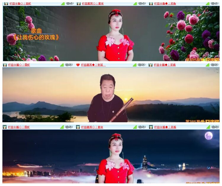 背影🎤V娱热点