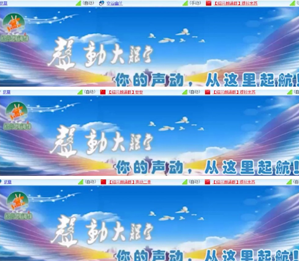 漂泊🎤V娱热点