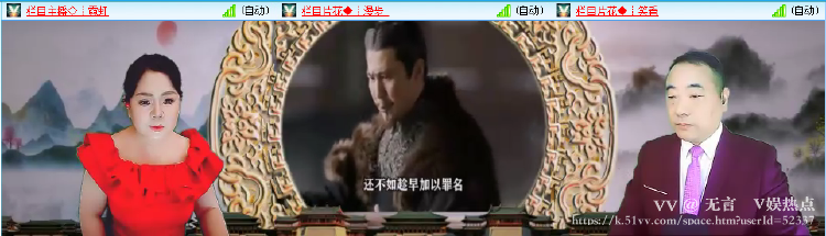 无言🎤V娱热点