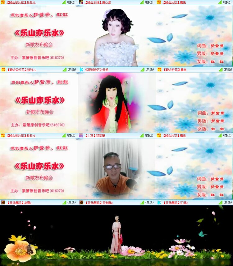 静一静🎤V娱热点