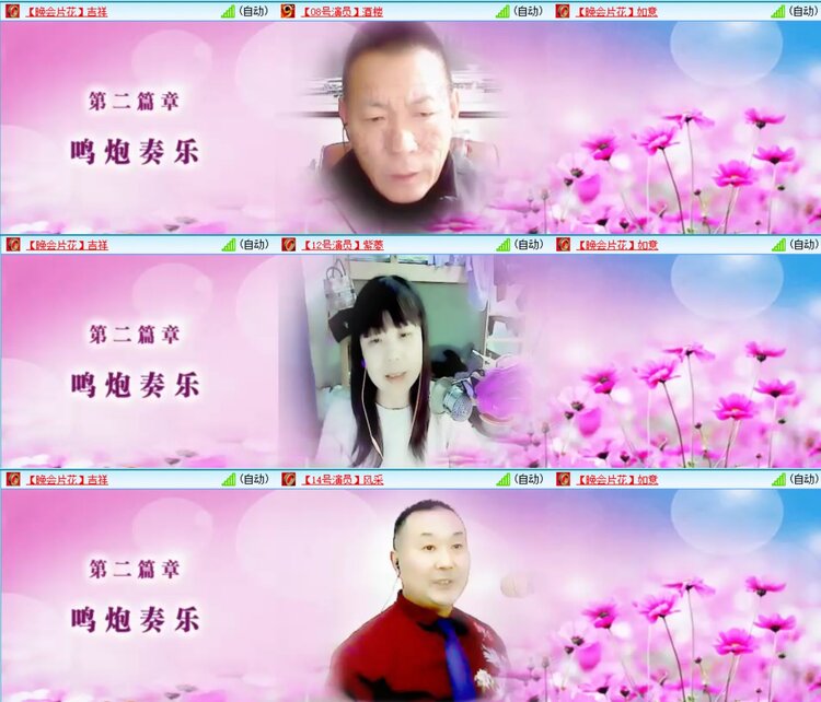 浓茶🎤V娱热点