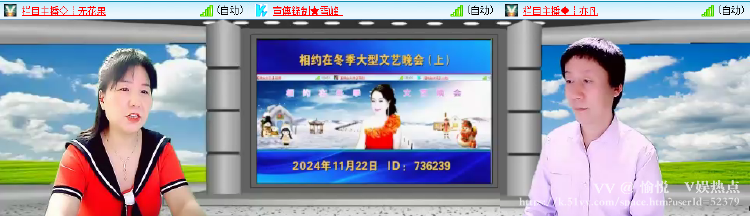 愉悦🎤V娱热点