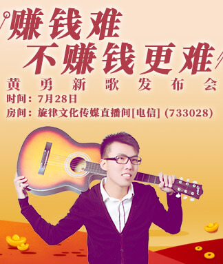 听歌🎤V娱热点