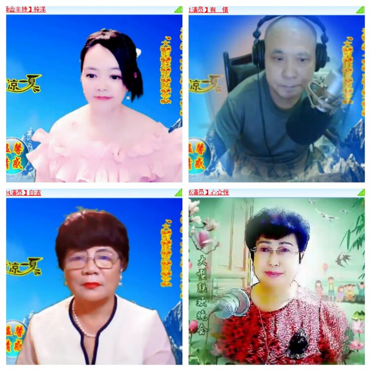 海燕🎤V娱热点