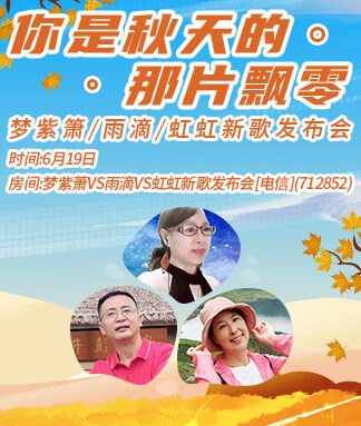 正昊🎤V娱热点