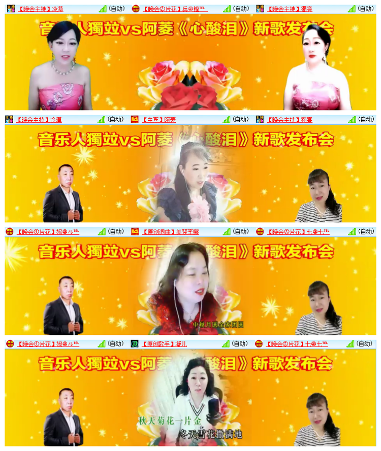 雪儿🎤V娱热点