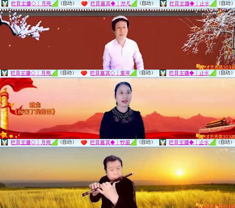 安然🎤V娱热点