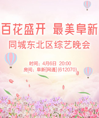 清寒🎤V娱热点