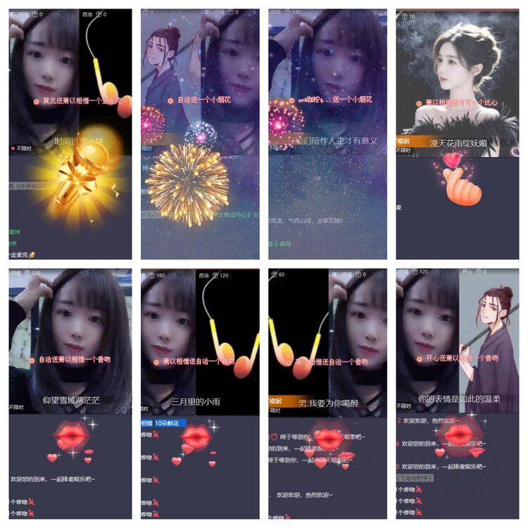 静一静🎤V娱热点