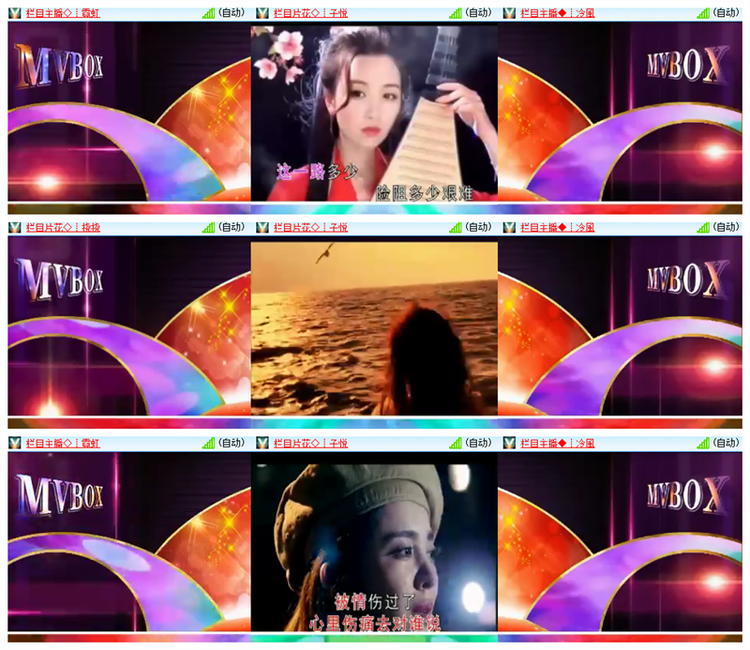 雪儿🎤V娱热点