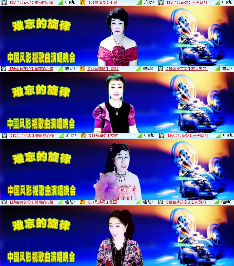 海燕🎤V娱热点