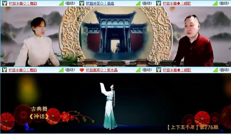 落雪🎤V娱热点