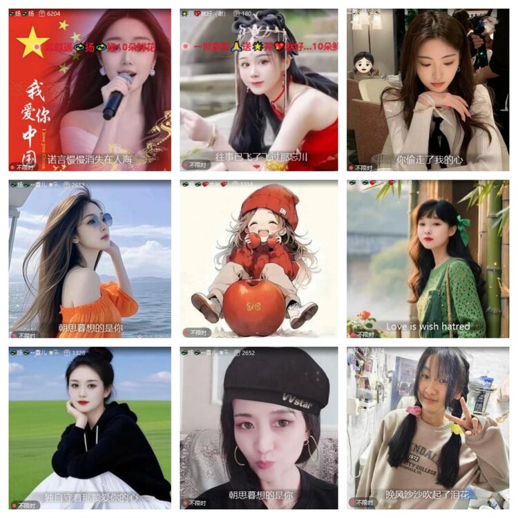 苏苏🎤V娱热点