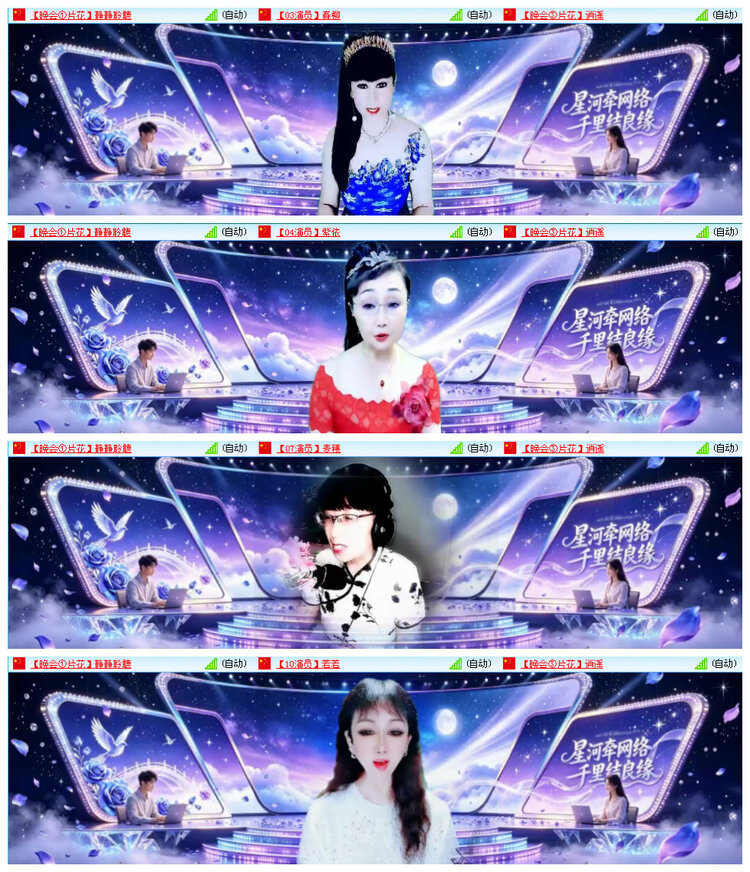 小路🎤V娱热点