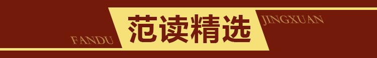 VV美文诵读