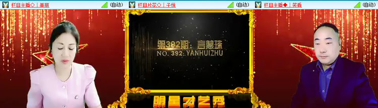 愉悦🎤V娱热点