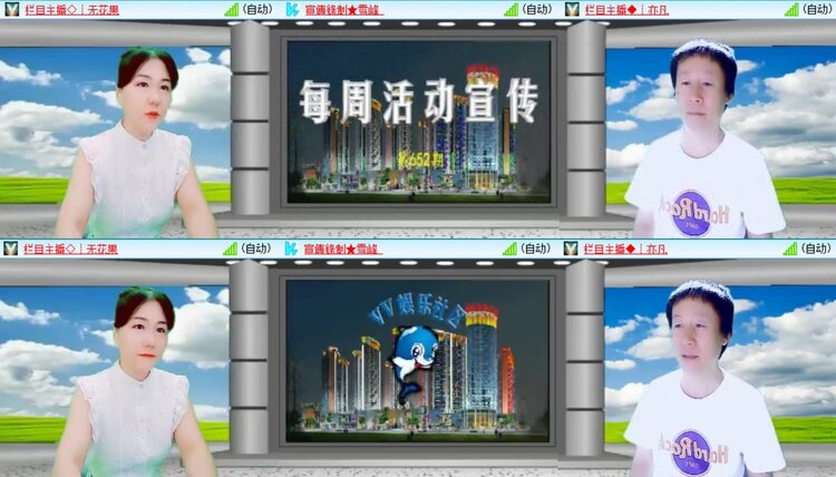 浓茶🎤V娱热点