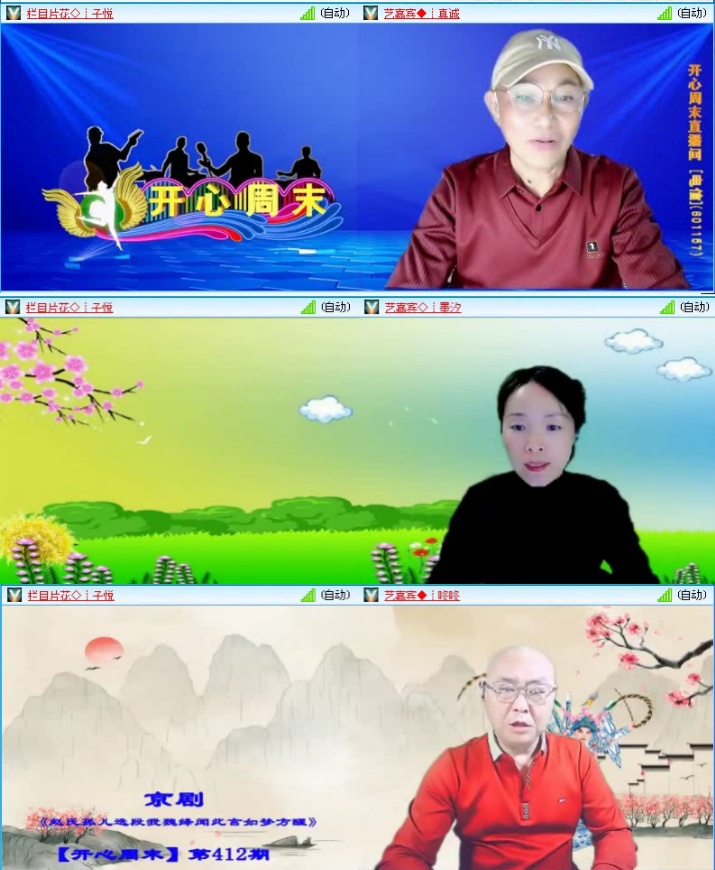 飞沙🎤V娱热点